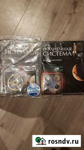 Модель солнечной системы Великие Луки - изображение 1