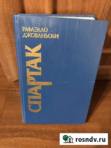 Книги Алушта - изображение 1