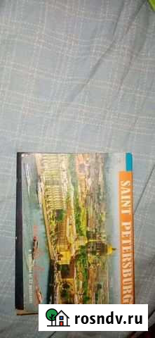 Набор открыток Хабаровск - изображение 1