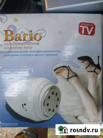 Педикюрный набор Великий Новгород - изображение 1