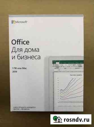 Microsoft Office 2019 Самара