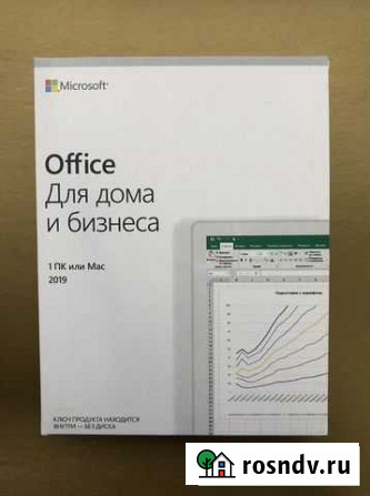 Microsoft Office 2019 Самара - изображение 1