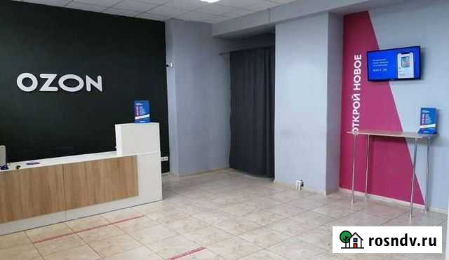 Пункт выдачи заказов Ozon Хабаровск - изображение 1