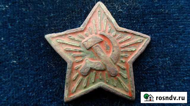 Звезда кокарда.Репорация.згв.интересная Шахты - изображение 1