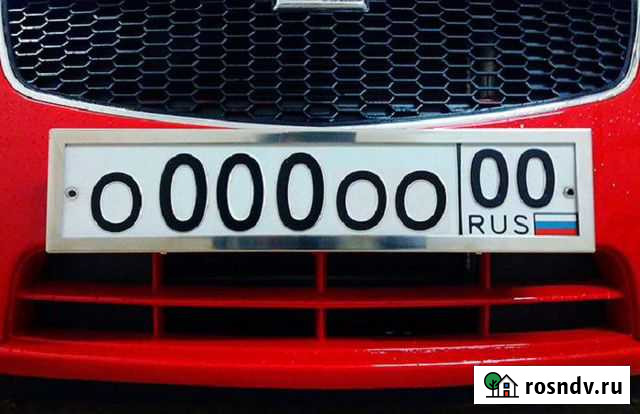 Дубликаты номеров Симферополь - изображение 1