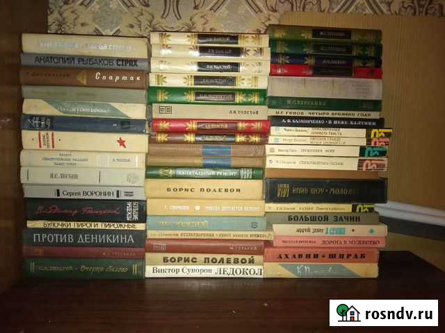 Книги Ефремов - изображение 1