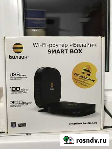 Роутер Билайн smart box Сафоново - изображение 1