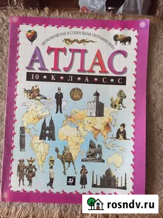 Книги Мурманск - изображение 1