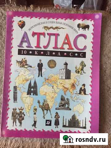 Книги Мурманск - изображение 1