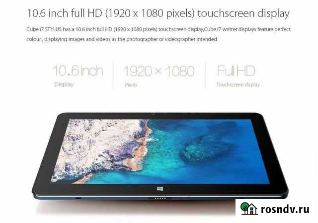 Экран + тачскрин в раме для Cube i7 Stylus Санкт-Петербург - изображение 1