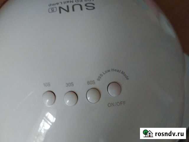 Лампа Мурманск - изображение 1