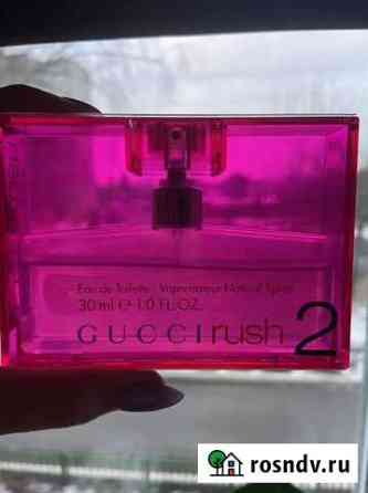 Gucci rush 2 бронь Пенза