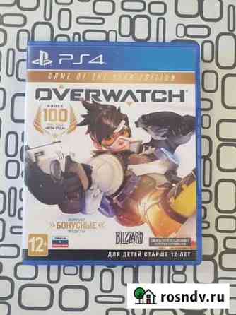 Игра Overwatch PS4 Саранск