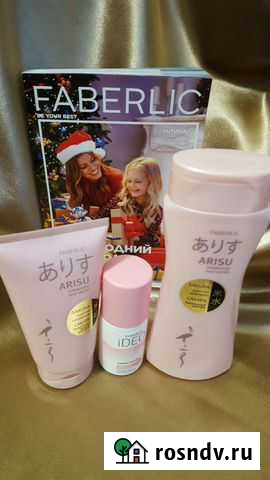 Набор для волос и тела от Фаберлик Севастополь - изображение 1