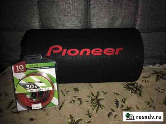 Pioneer TS-WX300TA Вятские Поляны
