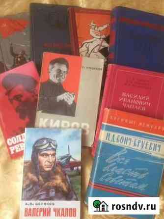 Книги Йошкар-Ола