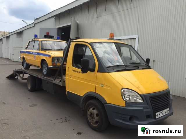 Автоэвакуатор 4 т. г. Курчатов Курчатов - изображение 1