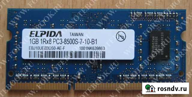 Память для ноутбука DDR3 (2 Gb.) Калининград - изображение 1
