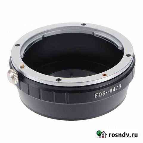 Переходное кольцо Canon EOS - Panasonic micro 4/3 Саратов