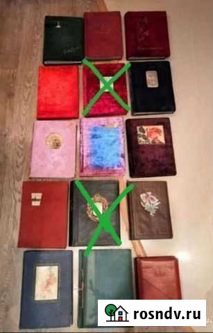 Фотоальбом СССР Нижний Новгород - изображение 1