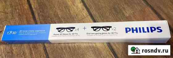 3d очки philips новые 6 шт Ярославль