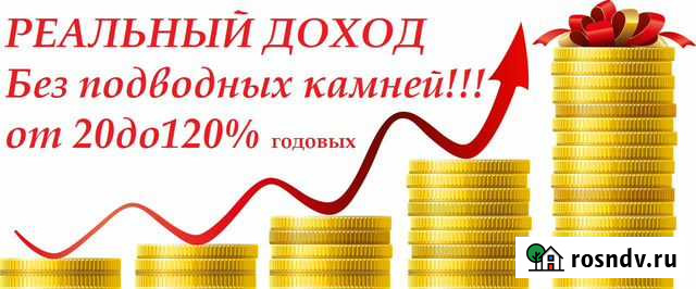 Ищу инвестора партнера Пермь - изображение 1