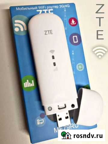 Модем с раздачей Wi-Fi Волгоград - изображение 1