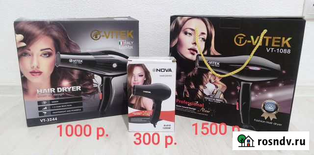 Новый Мощный фен Vitek Оренбург - изображение 1