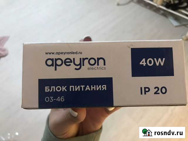 Блок питания Краснодар - изображение 1