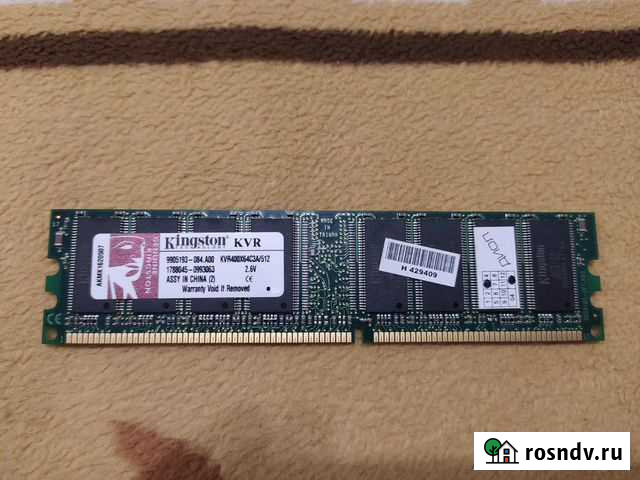 Оперативная память Воронеж - изображение 1