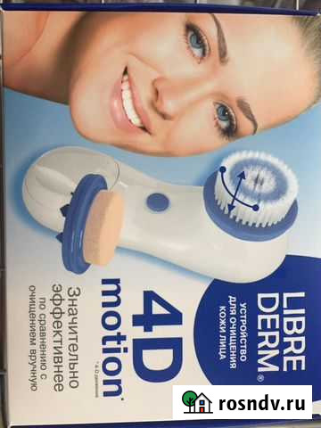 Щётка для очищения кожи лица Кыштым - изображение 1