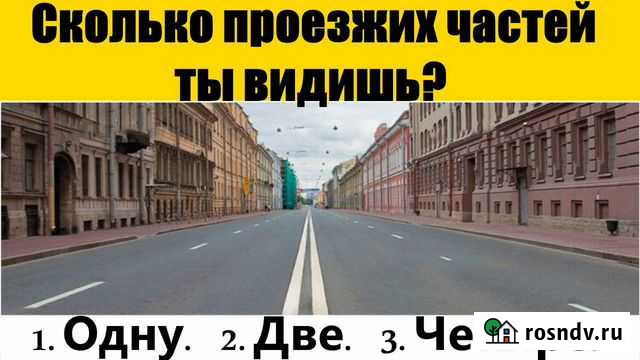 Преподаватель пдд (Теория ) Москва - изображение 1