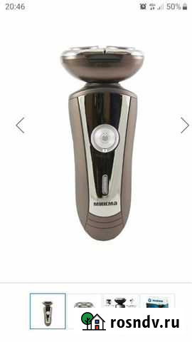 Бритва электрическая Чебоксары - изображение 1