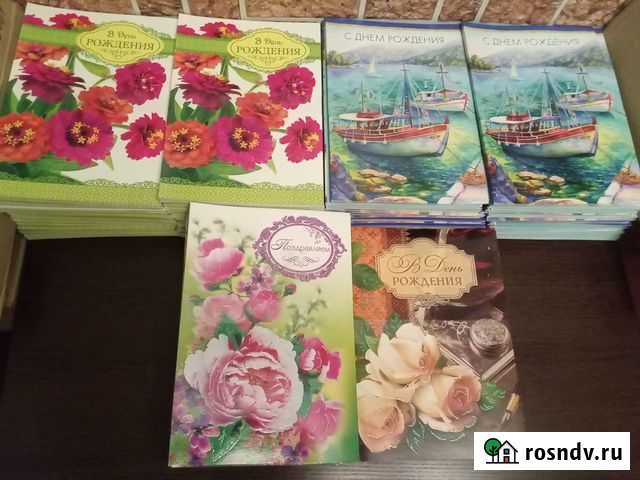 Новые-большие***поздравительные открытки*** Новосибирск - изображение 1