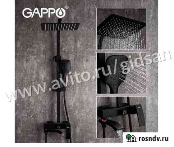 Душевая система Gappo G2407-6 Челябинск