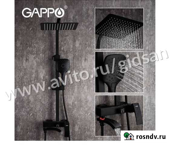 Душевая система Gappo G2407-6 Челябинск - изображение 1