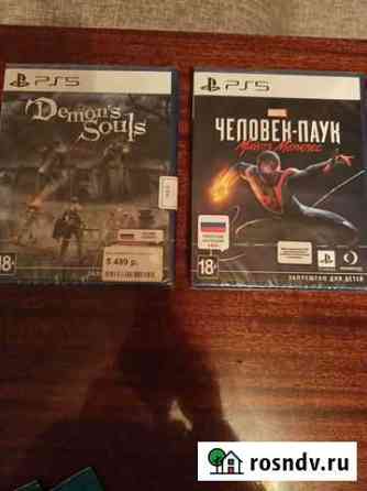 Игры для PS5 Тюмень