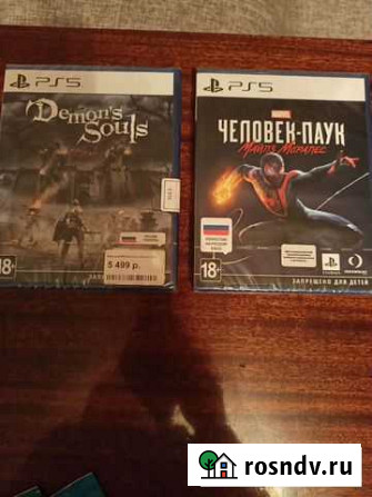 Игры для PS5 Тюмень - изображение 1
