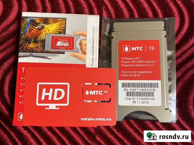 Тв-модуль МТС Казань - изображение 1