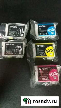 Картриджи Epson Вологда - изображение 1