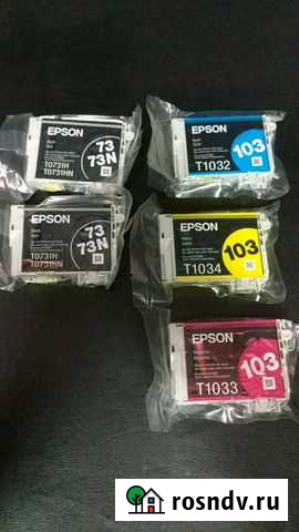 Картриджи Epson Вологда - изображение 1
