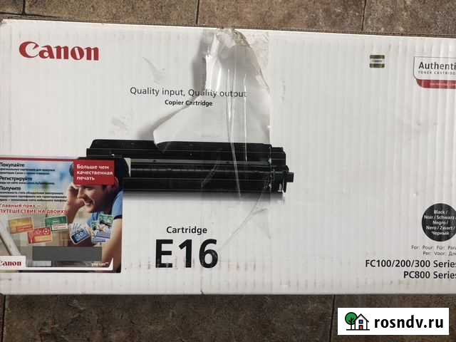 Картридж Е-16 Canon оригинал Субханкулово - изображение 1
