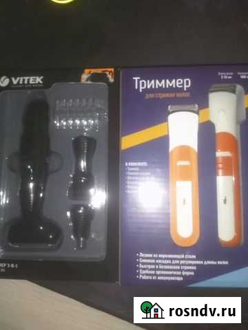 Триммер для стрижки волос Азов - изображение 1