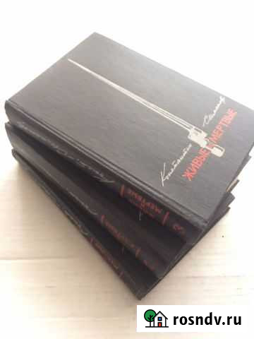 Константин Симонов Подольск - изображение 1