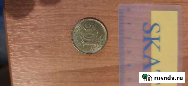 Монета 50 пенни suomen tasavalta 1985 Ульяновск - изображение 1