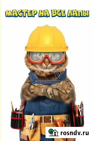 Любая работа Волово - изображение 1