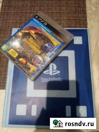 Игра ps3 Зарайск - изображение 1