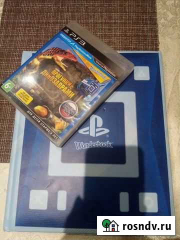 Игра ps3 Зарайск - изображение 1