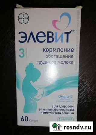 Элевит кормление Ульяновск