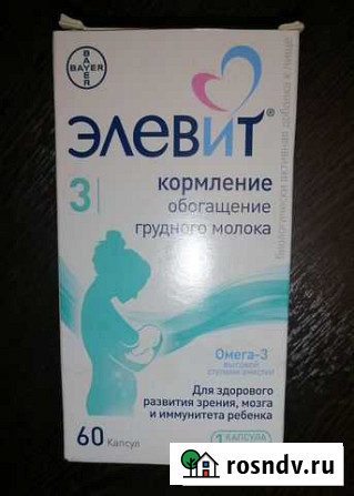 Элевит кормление Ульяновск - изображение 1